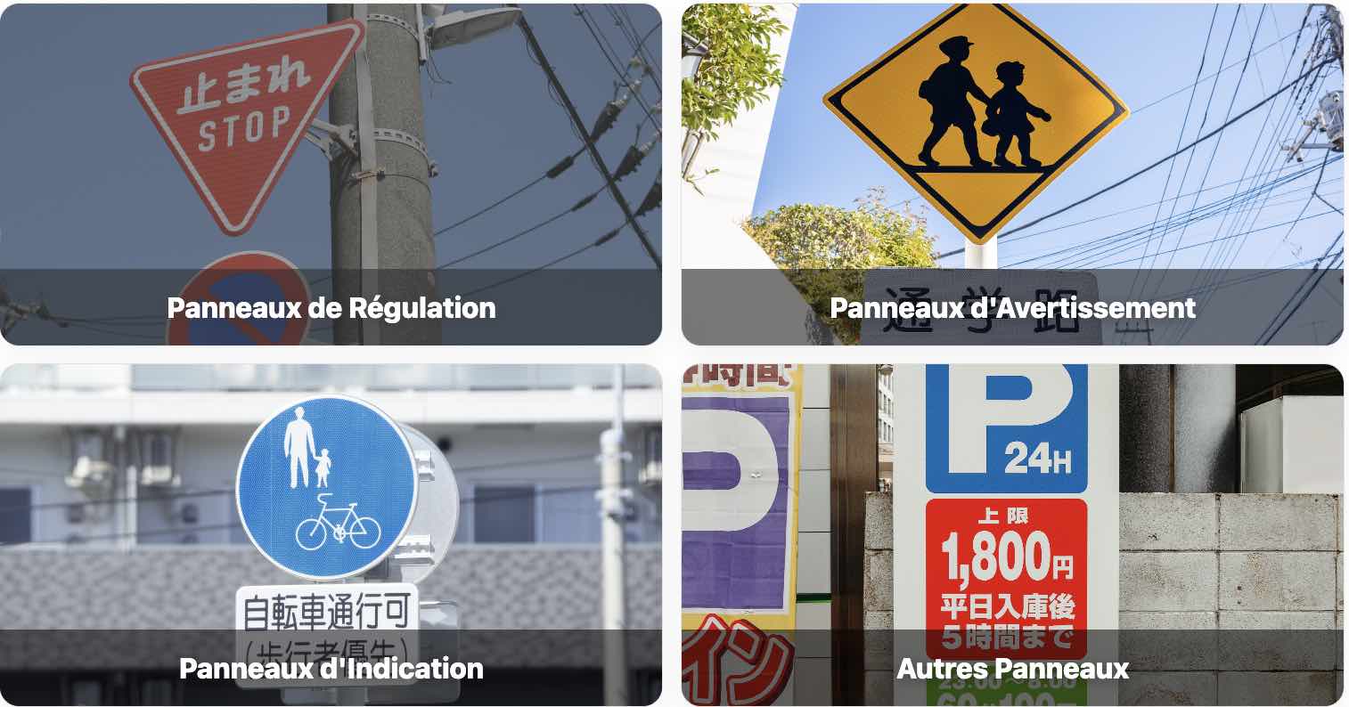 Conduire au Japon : Les Panneaux de Signalisation | DrivinJapan
